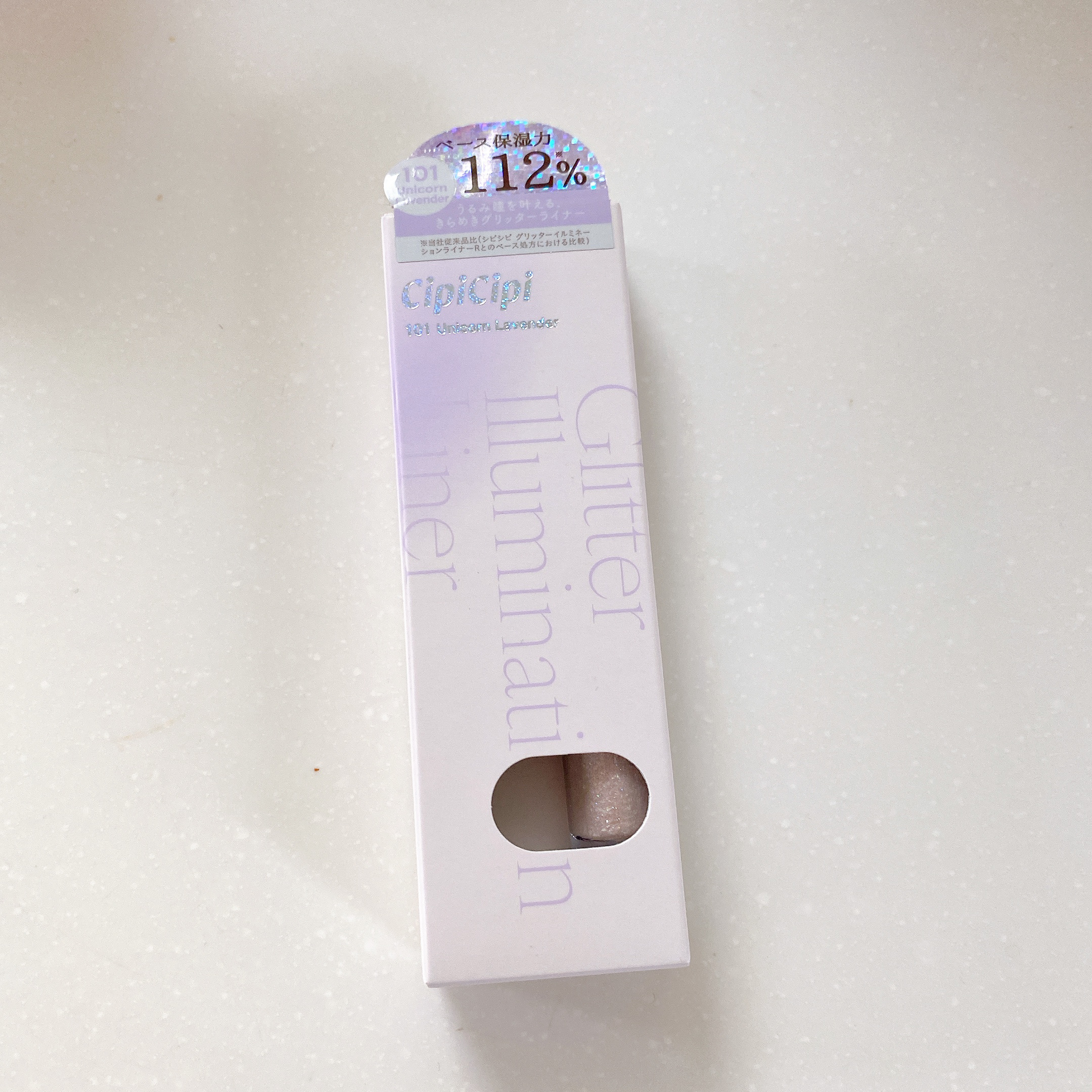 シピシピ グリッター イルミネーションライナー S 101 ユニコーンラベンダー（限定色）/CipiCipi/リキッドアイライナーを使ったクチコミ（3枚目）