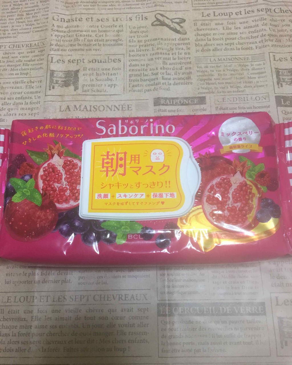 目ざまシート ひきしめタイプ/サボリーノ/シートマスク・パックを使ったクチコミ(1枚目)