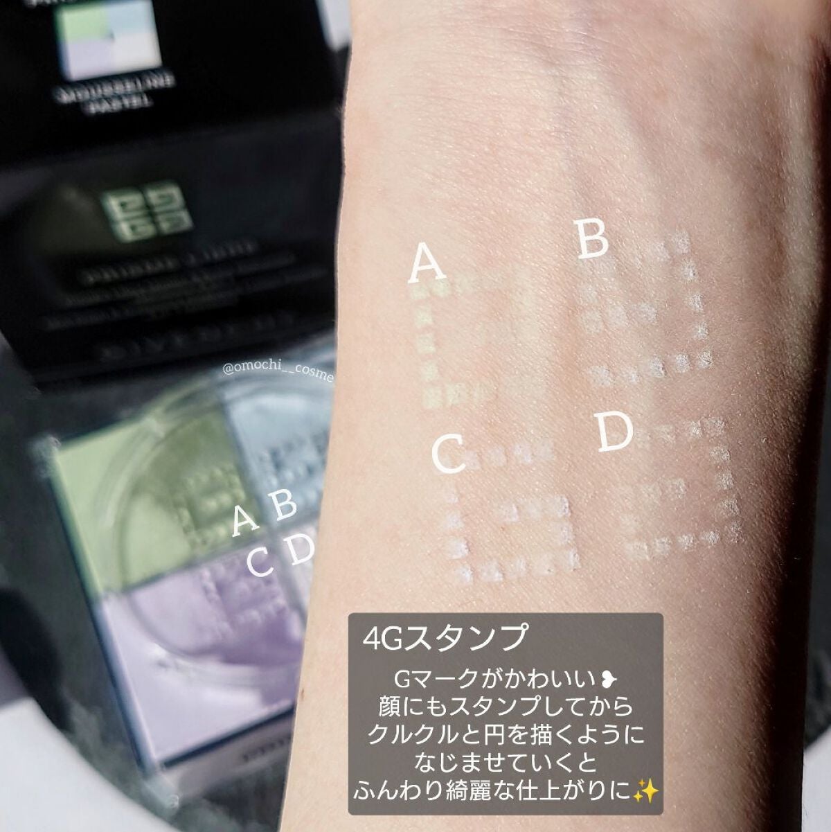 プリズム・リーブル/GIVENCHY/ルースパウダーを使ったクチコミ(5枚目)