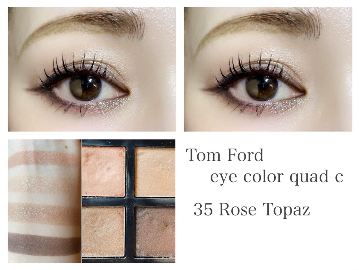 アイ カラー クォード C /TOM FORD BEAUTY/アイシャドウパレットを使ったクチコミ（2枚目）