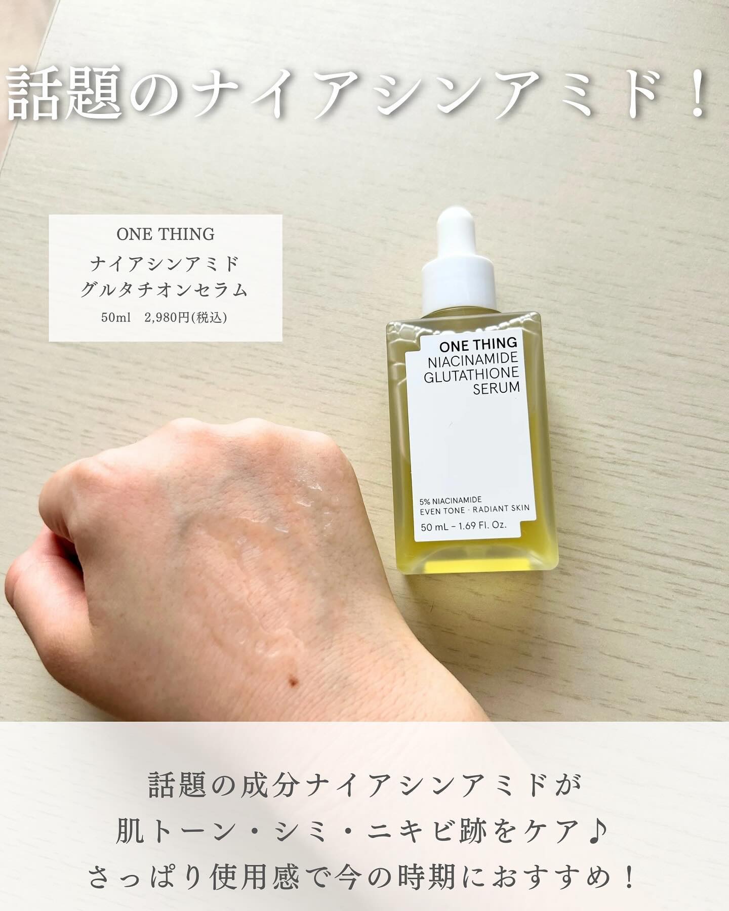 Idebenone＋Blackberry complex serum/MARY&MAY/美容液を使ったクチコミ（2枚目）