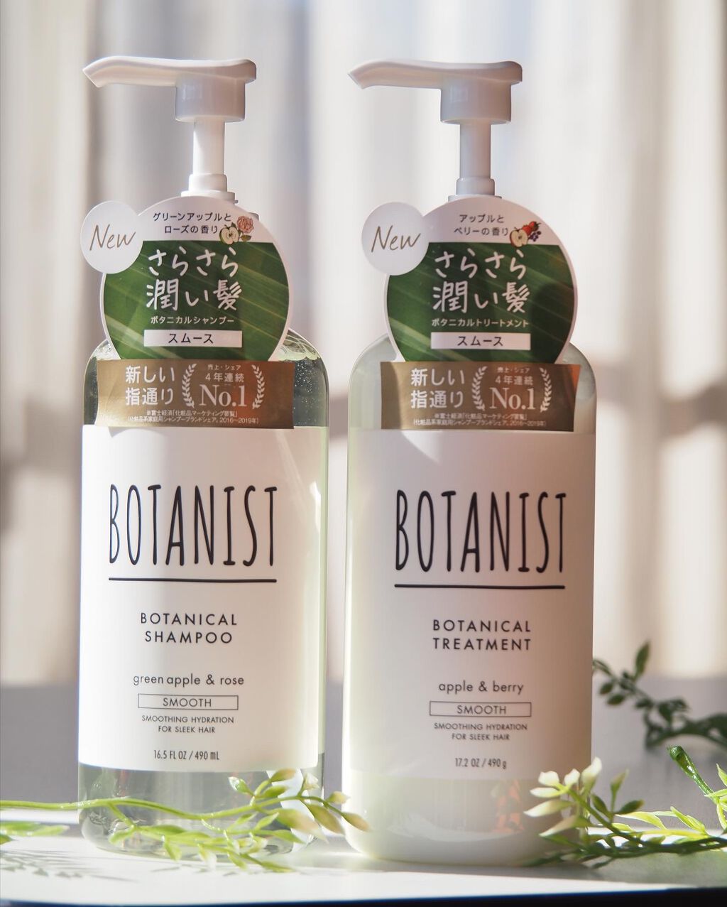 ボタニカルシャンプー/トリートメント(スムース) /BOTANIST/シャンプー・コンディショナーを使ったクチコミ(4枚目)