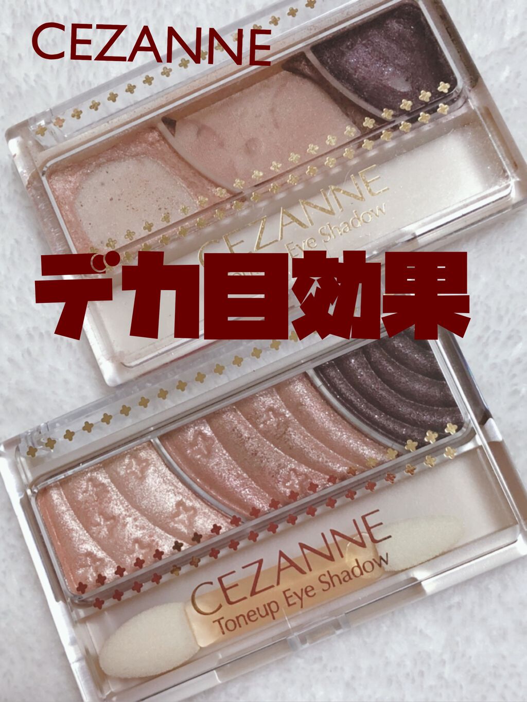 トーンアップアイシャドウ/CEZANNE/アイシャドウパレットを使ったクチコミ（1枚目）