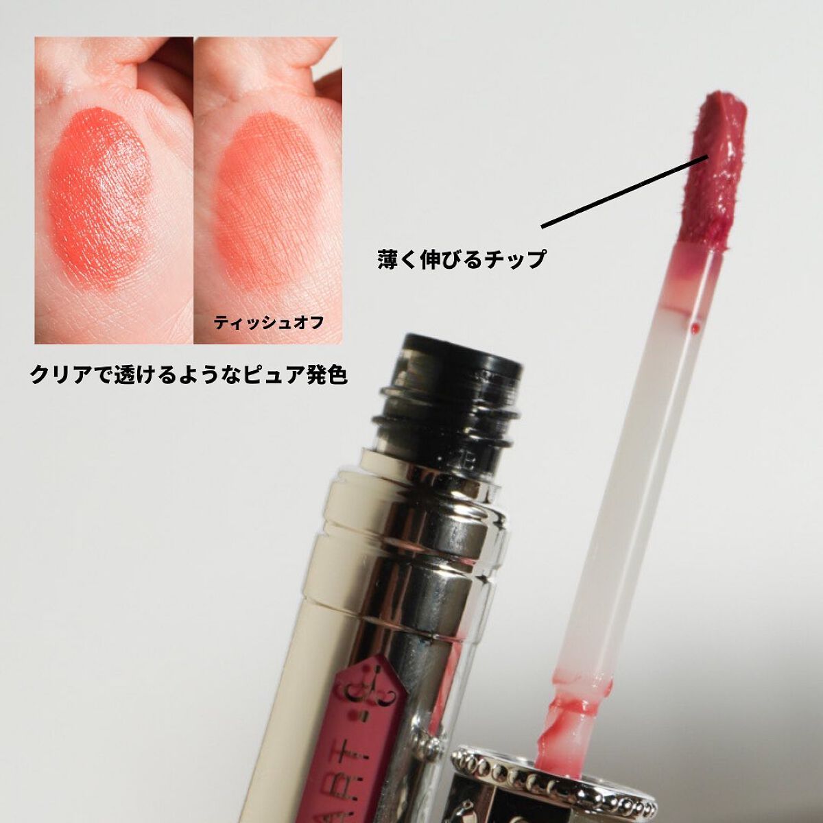 2023年冬新作口紅】ジルスチュアート タイムレスグロウ ルージュ