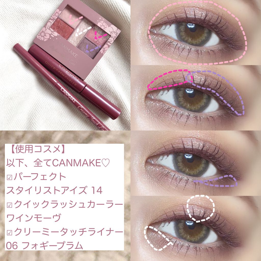 クイックラッシュカーラー/キャンメイク/マスカラ下地を使ったクチコミ（3枚目）