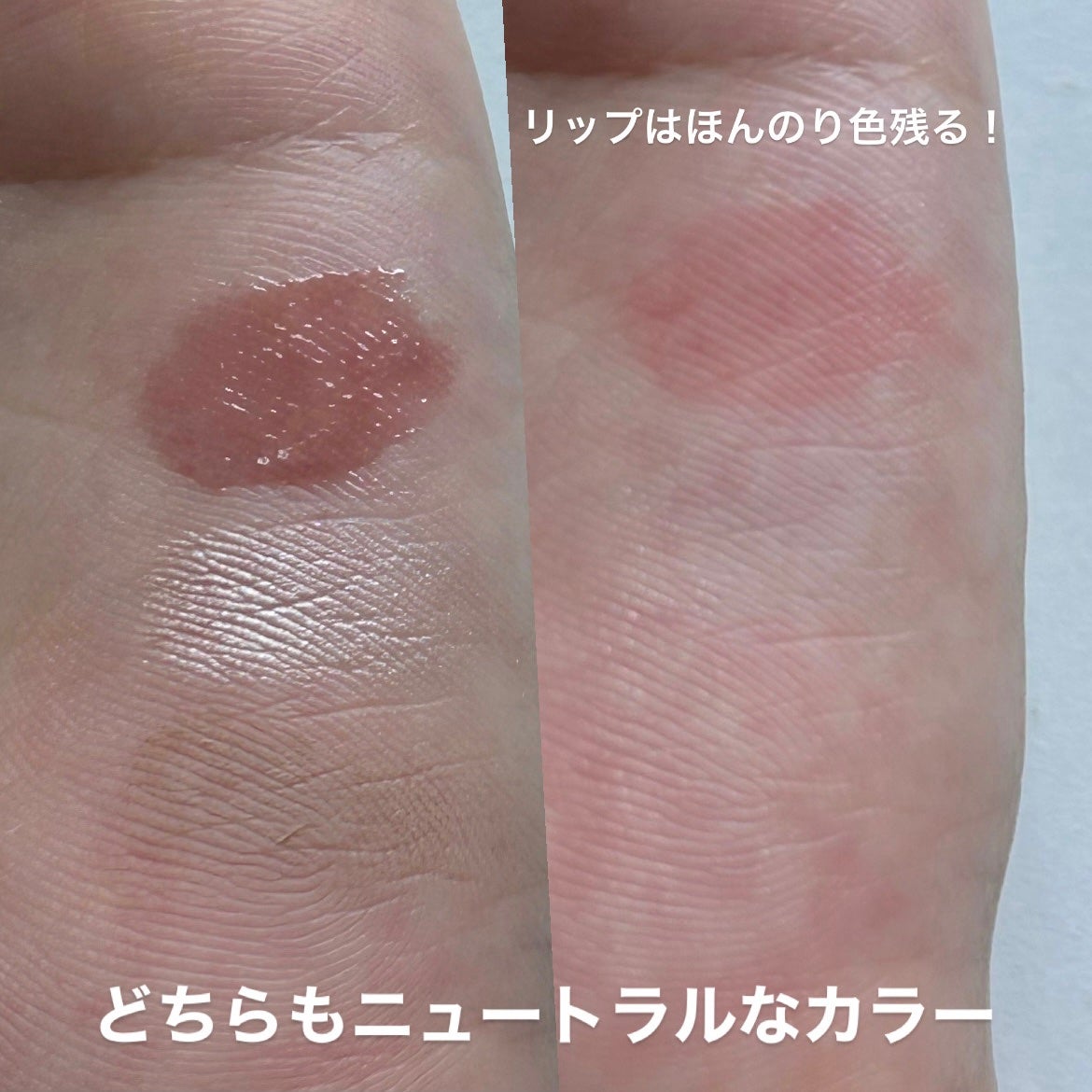 ブラーグロイリップティント/Dinto/リップティントを使ったクチコミ(10枚目)