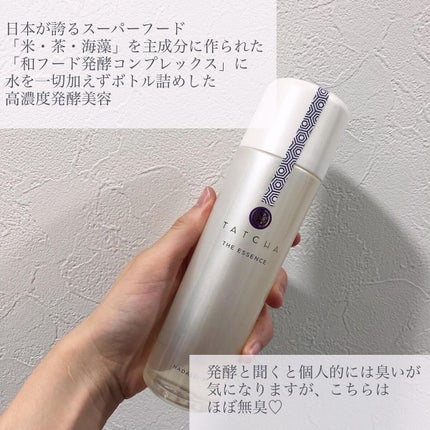 エッセンス/タッチャ/化粧水を使ったクチコミ(2枚目)
