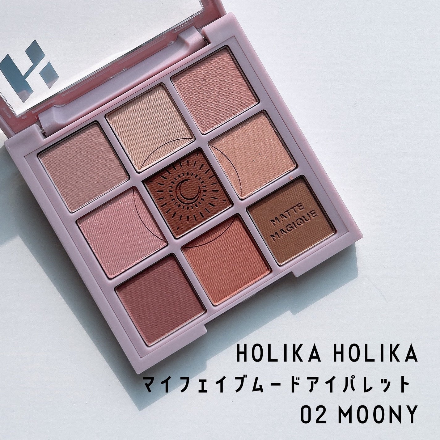 マイフェイブムードアイパレット 9カラー/HOLIKA HOLIKA/アイシャドウパレットを使ったクチコミ(1枚目)