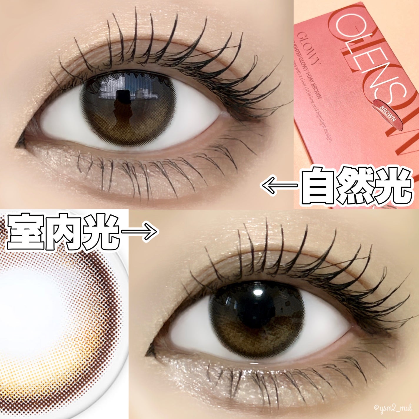 「塗るつけまつげ」ロングタイプ/デジャヴュ/マスカラを使ったクチコミ(5枚目)