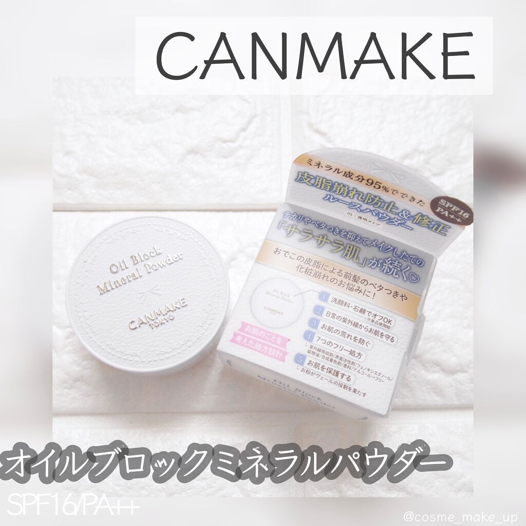 プロポリスアンプルインクッション/CNP Laboratory/クッションファンデーションを使ったクチコミ(1枚目)