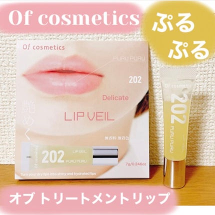 オブトリートメントリップ202/オブ・コスメティックス/リップケアを使ったクチコミ(1枚目)