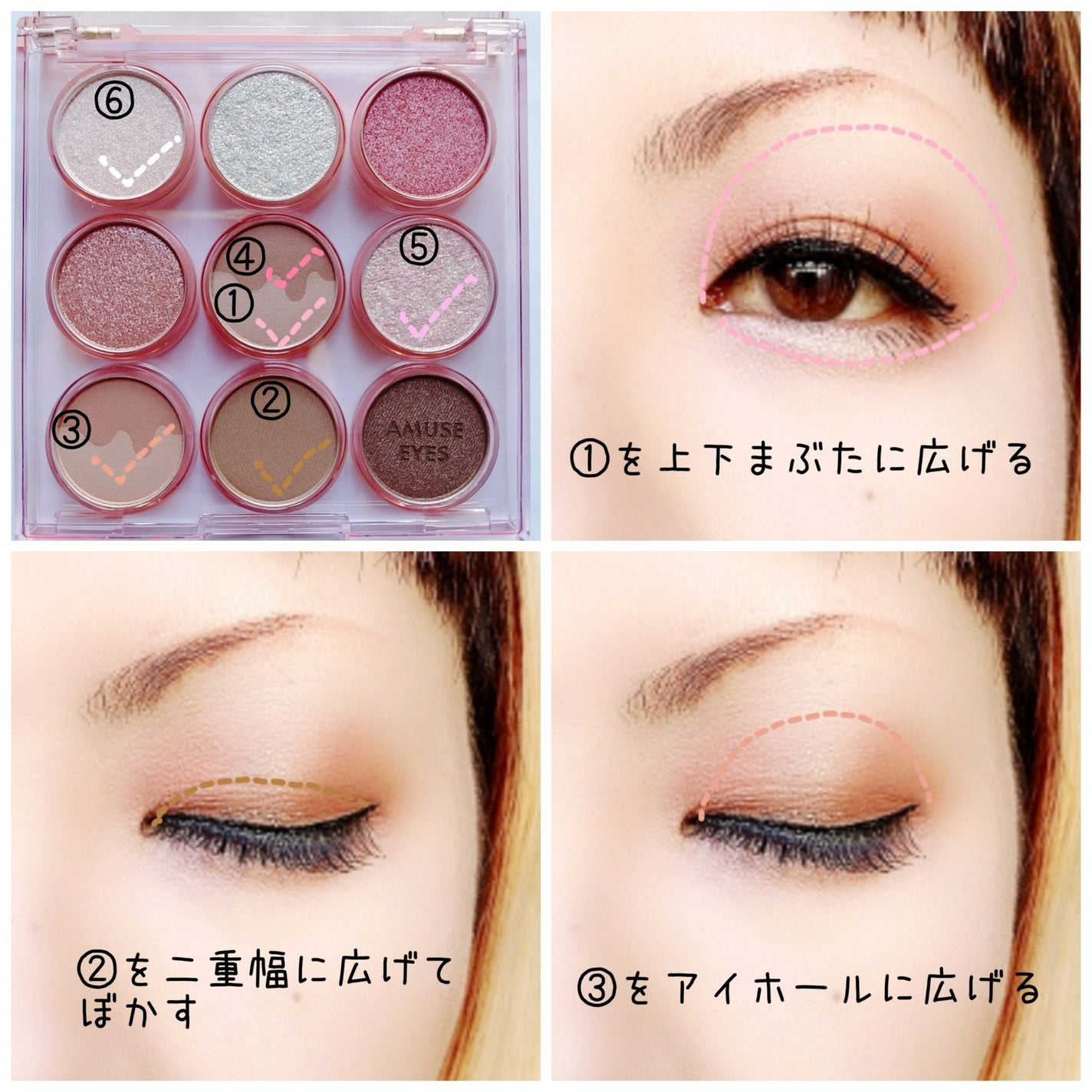 アイカラーパレット/AMUSE/アイシャドウパレットを使ったクチコミ(2枚目)