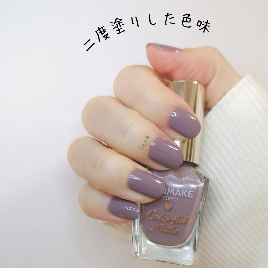 カラフルネイルズ/キャンメイク/マニキュアを使ったクチコミ(2枚目)
