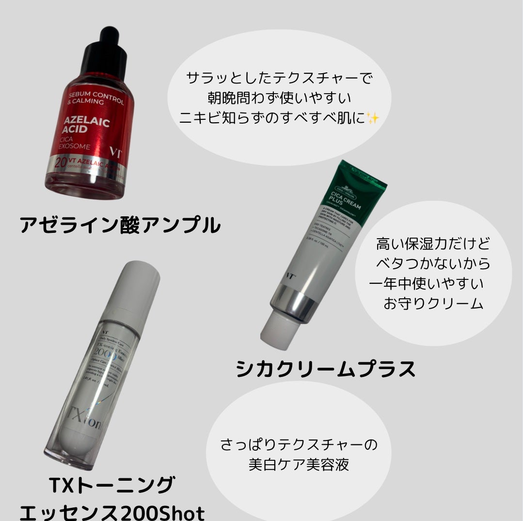 リードルS EFI-GF EXマスクパック/VT/シートマスク・パックを使ったクチコミ(3枚目)