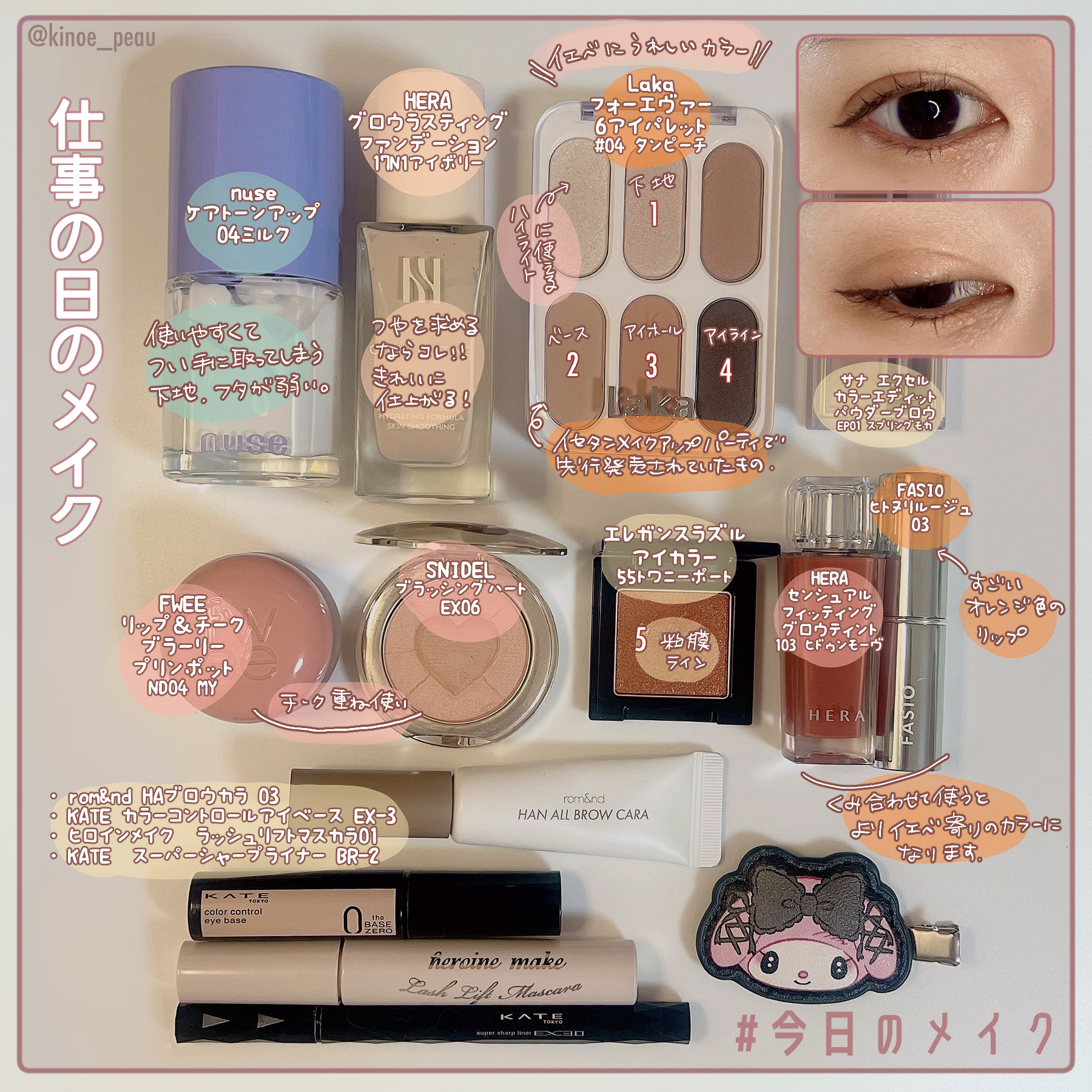 グロウ ラスティング ファンデーション/HERA/リキッドファンデーションを使ったクチコミ（2枚目）