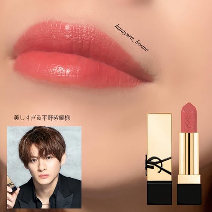 ルージュ ピュールクチュール/YVES SAINT LAURENT BEAUTE/口紅を使ったクチコミ(7枚目)