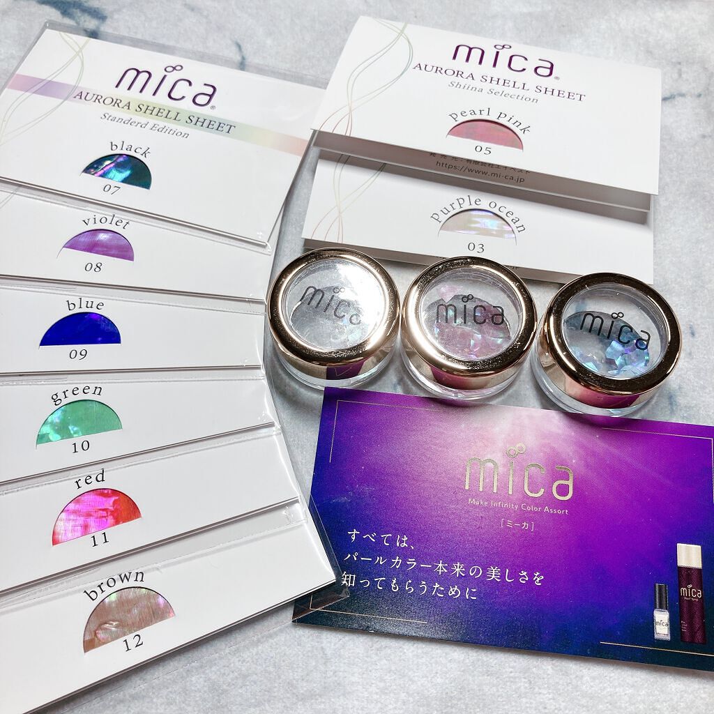 オーロラシェルシート/mica/ネイル用品を使ったクチコミ(1枚目)