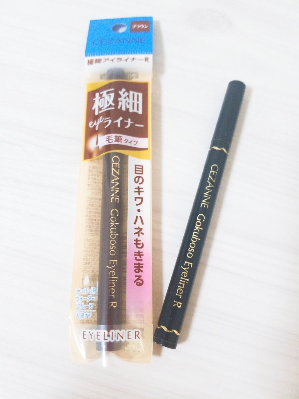 極細 アイライナーR/CEZANNE/リキッドアイライナーを使ったクチコミ（1枚目）