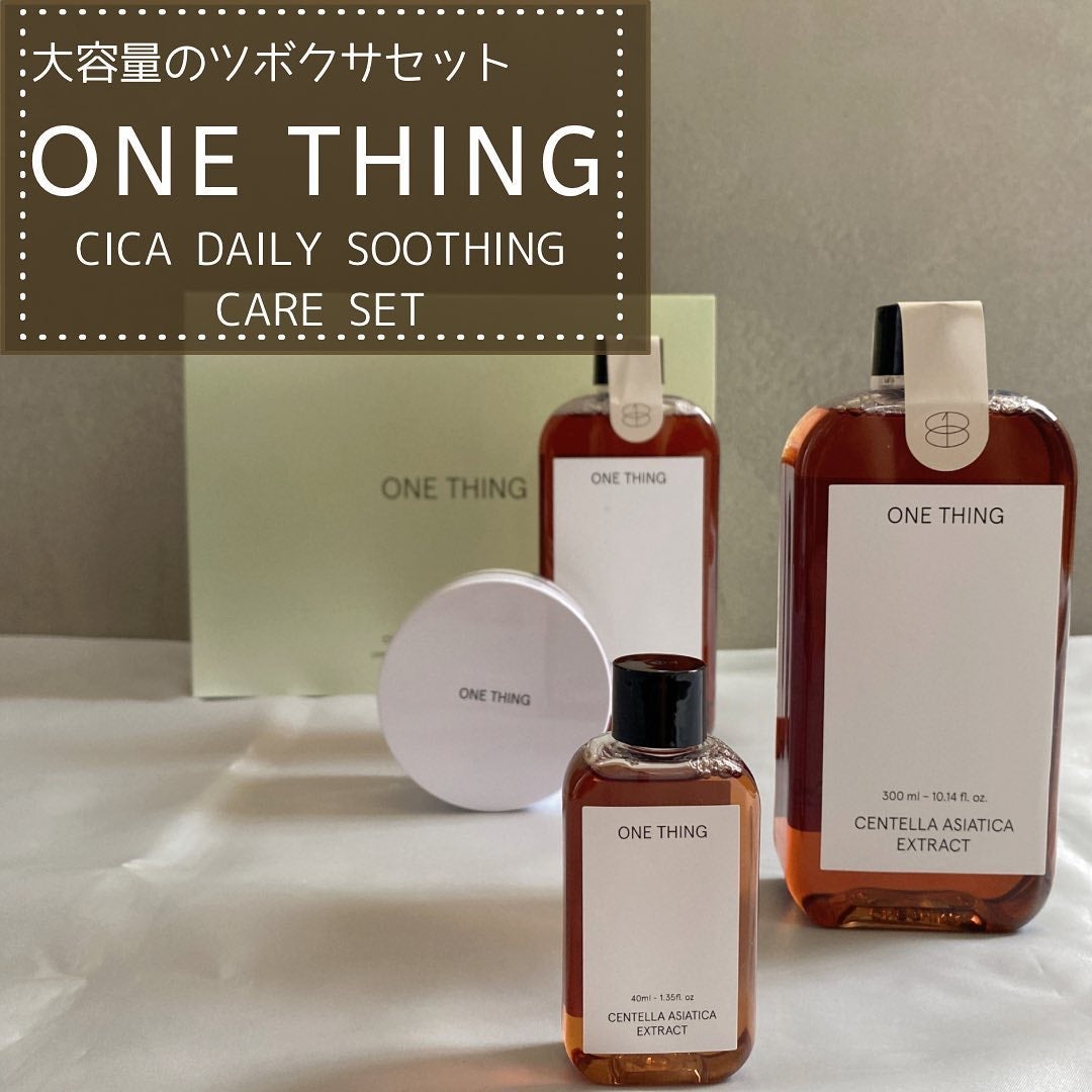 CICAデイリー鎮静ケアセット/ONE THING/化粧水を使ったクチコミ(1枚目)