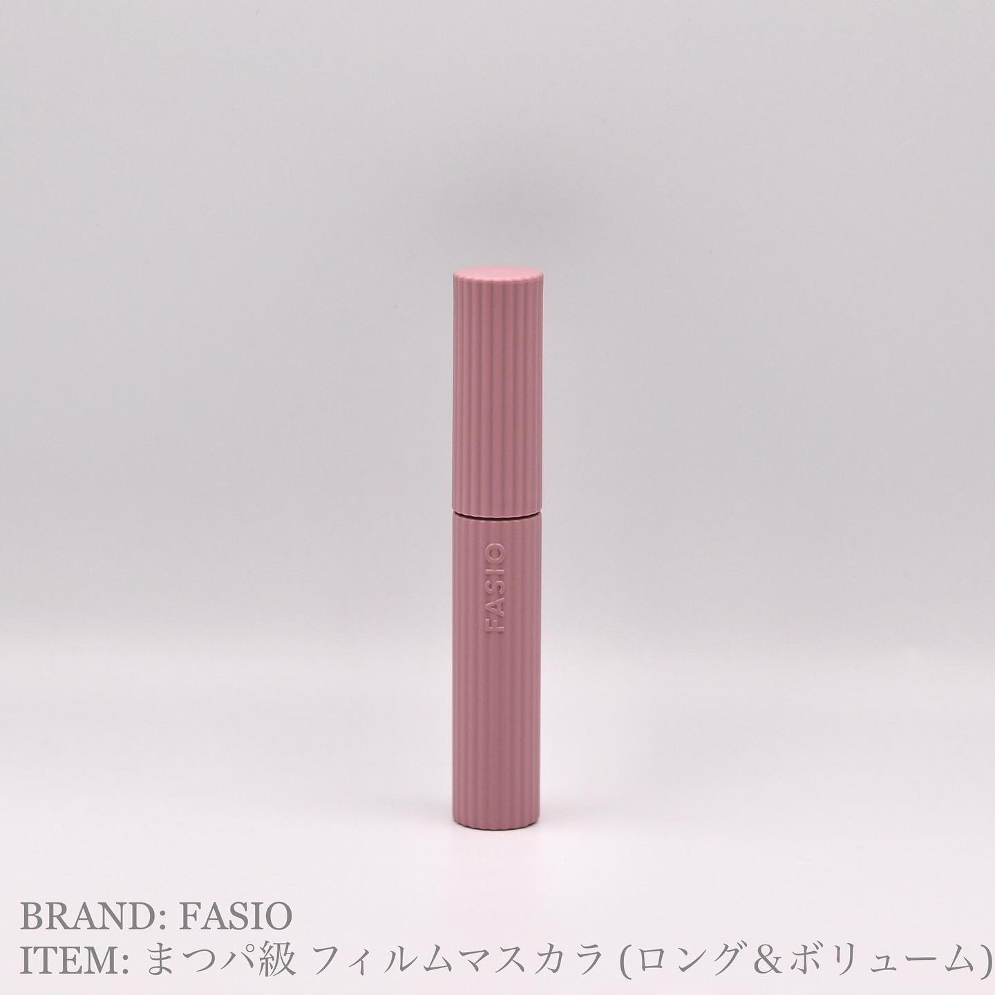 まつパ級 フィルム マスカラ (ロング&ボリューム)/FASIO/マスカラを使ったクチコミ（1枚目）