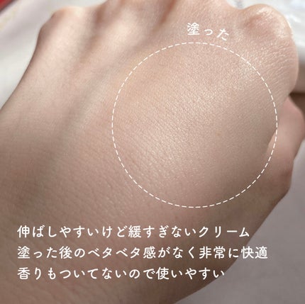 ドライスキンクリーム/オルビス/ボディクリームを使ったクチコミ(5枚目)