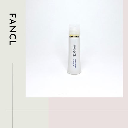 ブライトニング 化粧液 II しっとり<医薬部外品>/ファンケル/化粧水を使ったクチコミ(1枚目)