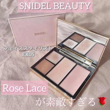 フェイス スタイリスト/SNIDEL BEAUTY/ジェル・クリームアイシャドウを使ったクチコミ（1枚目）