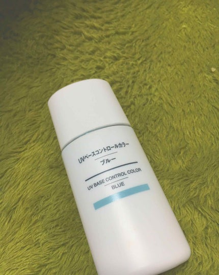 UVベースコントロールカラー SPF 50+・PA+++(旧)/無印良品/化粧下地を使ったクチコミ(1枚目)