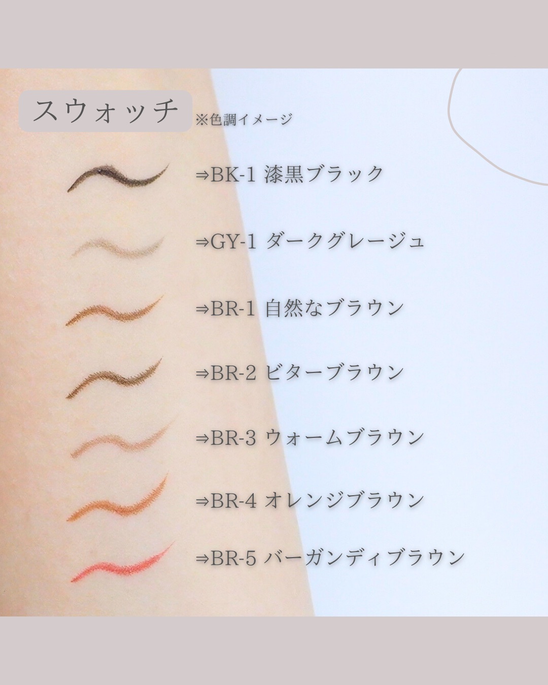 ケイト スーパーシャープライナーEX4.0/KATE/リキッドアイライナーを使ったクチコミ（2枚目）