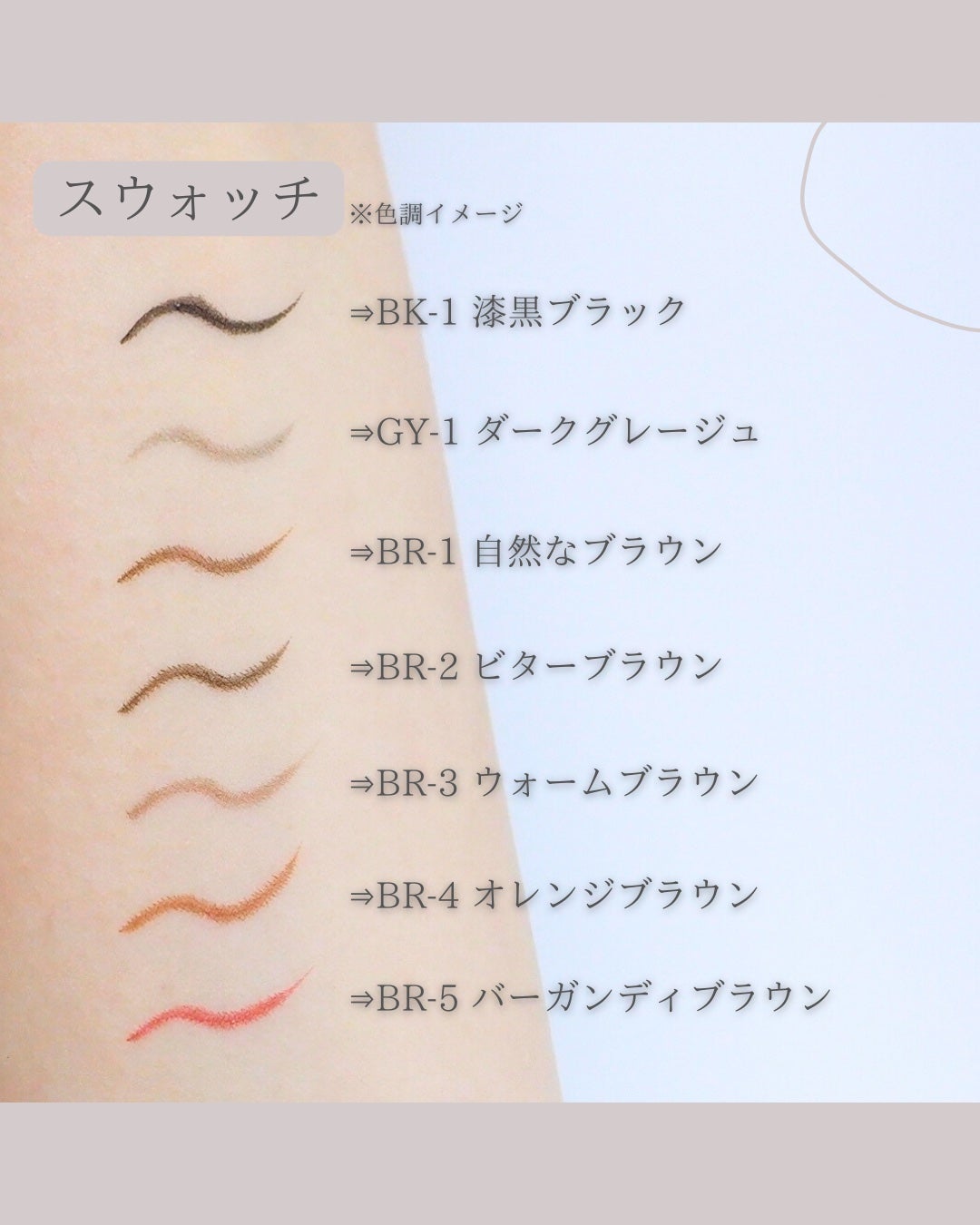 スーパーシャープライナーEX4.0/KATE/リキッドアイライナーを使ったクチコミ(2枚目)