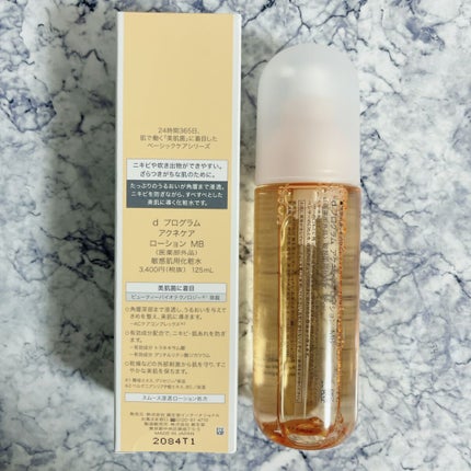 アクネケア ローション MB 本体/d プログラム/化粧水を使ったクチコミ(3枚目)