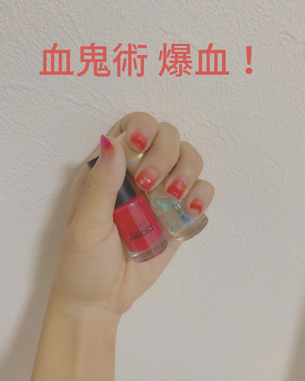 ネイル エナメル/ちふれ/マニキュアを使ったクチコミ(1枚目)