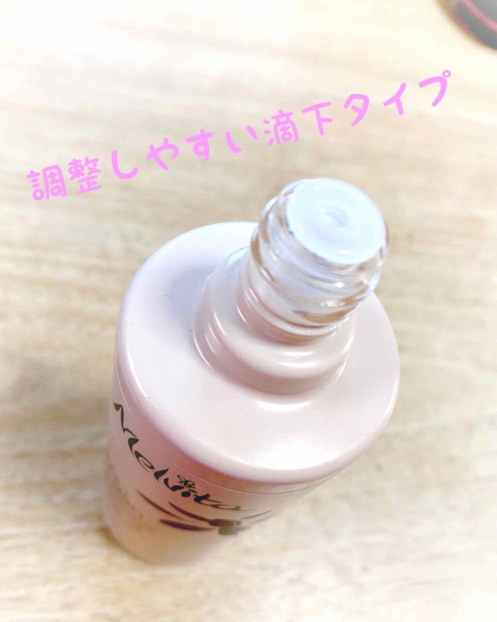 ビオオイル アルガンオイル/Melvita/フェイスオイルを使ったクチコミ（2枚目）