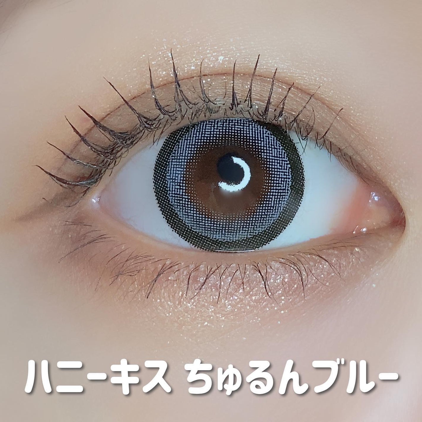 Honey kiss 1day/HoneyKiss/ワンデー(1DAY)カラコンを使ったクチコミ(2枚目)