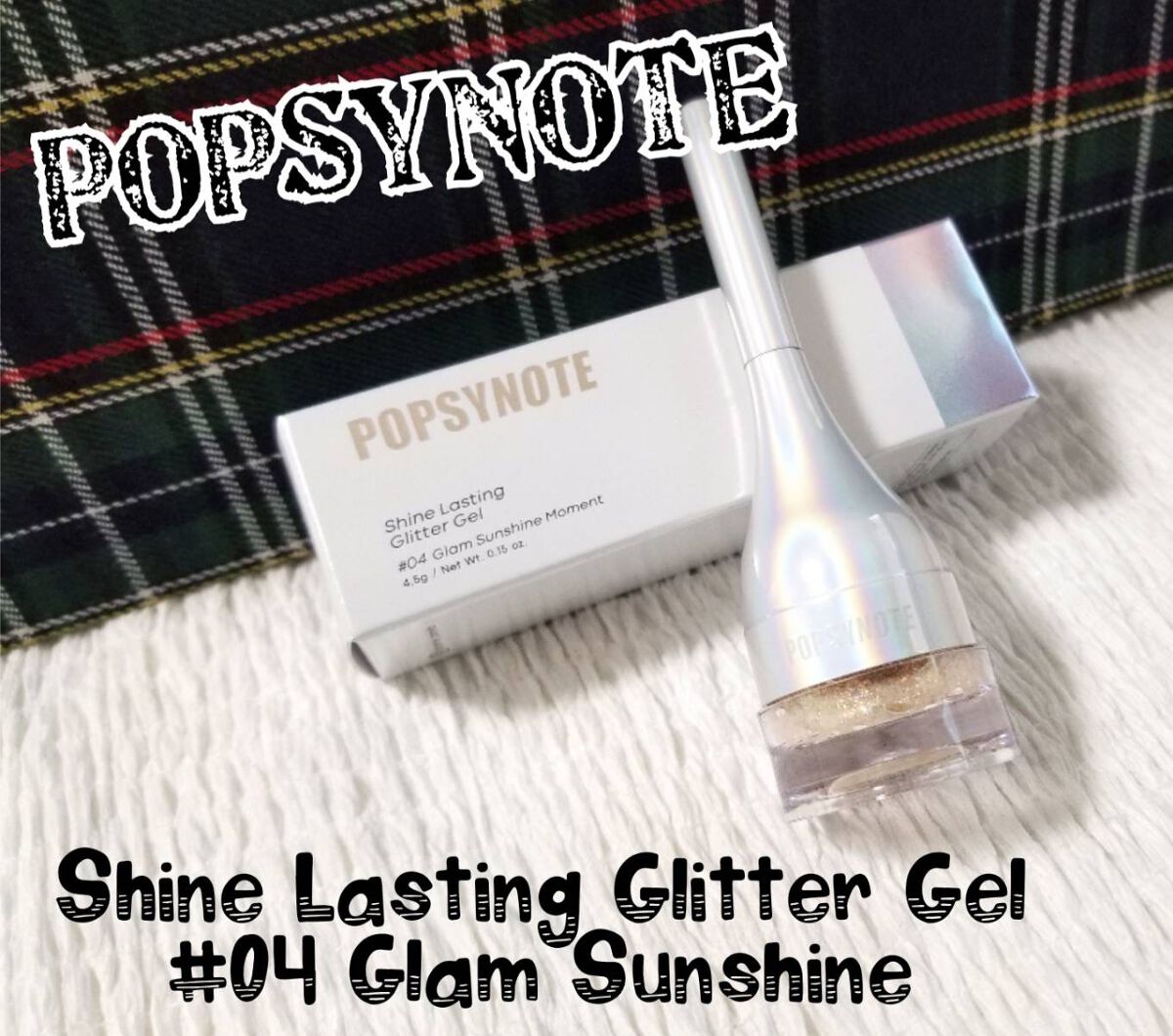 アイグロウ ジェム/DECORTÉ/ジェル・クリームアイシャドウを使ったクチコミ（1枚目）