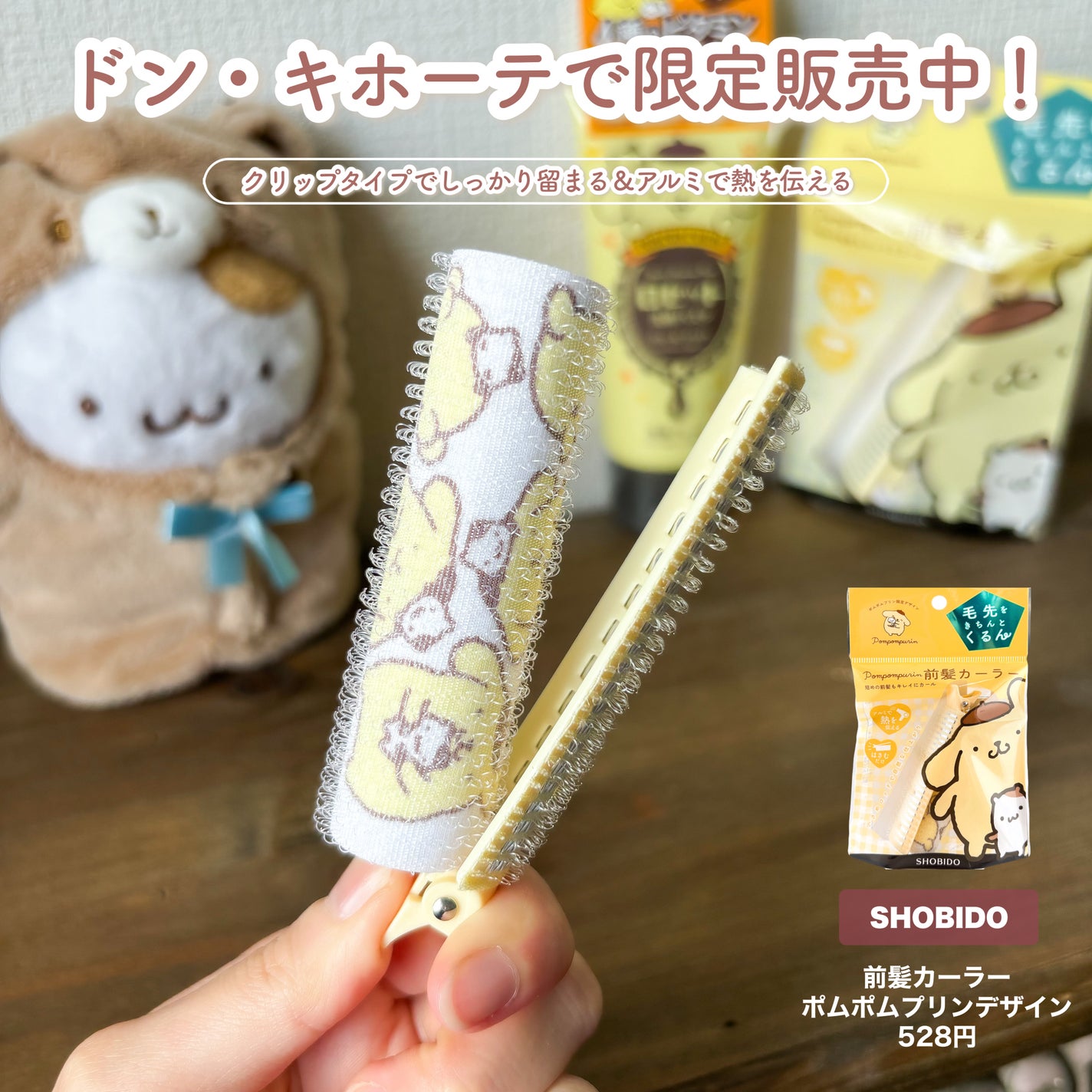 ロゼット洗顔パスタ ガスールブライト/ロゼット/洗顔フォームを使ったクチコミ(2枚目)