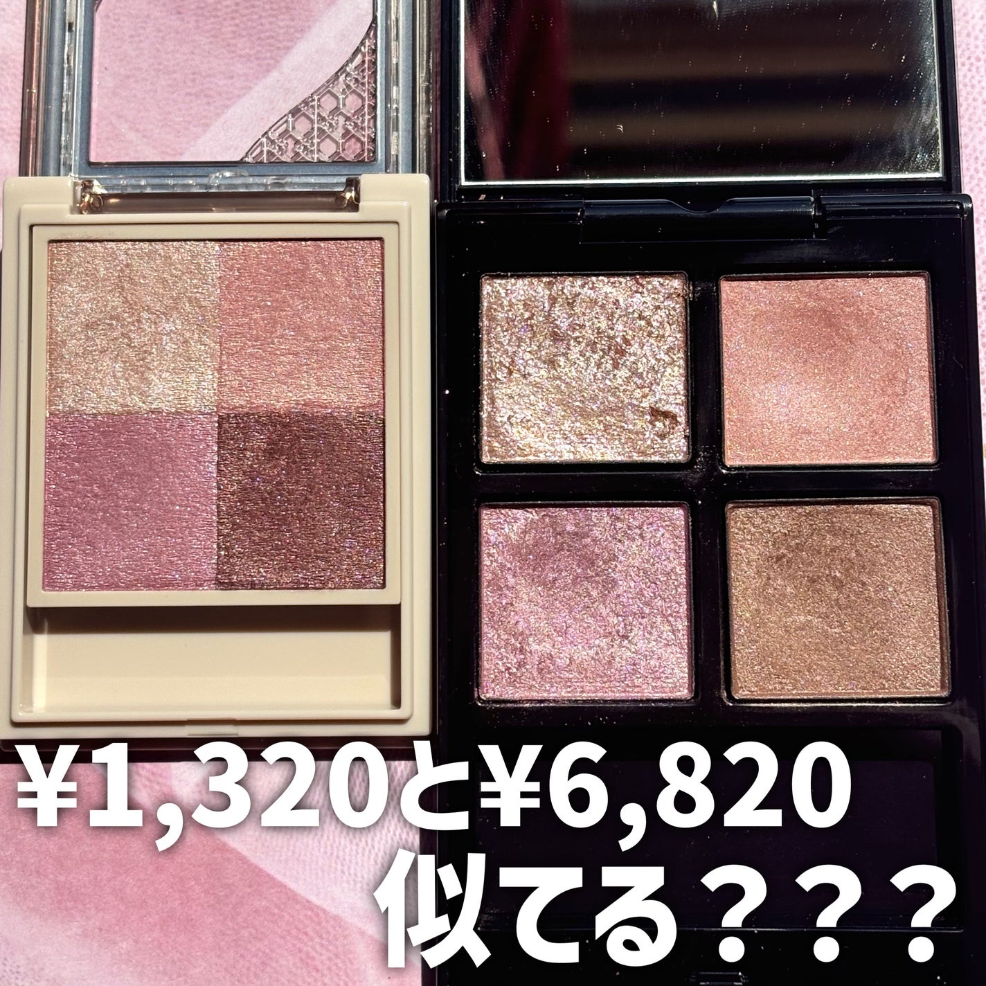 アディクション ザ アイシャドウ パレット/ADDICTION/アイシャドウパレットを使ったクチコミ(1枚目)