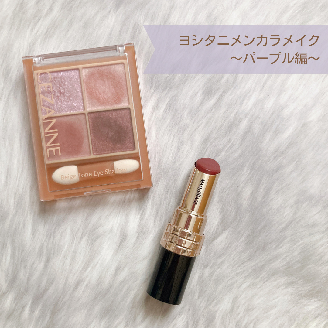 ベージュトーンアイシャドウ/CEZANNE/アイシャドウパレットを使ったクチコミ（1枚目）