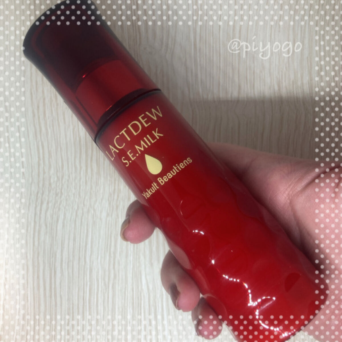 ラクトデュウ S.E.ミルク/S.E.シリーズ/乳液を使ったクチコミ（1枚目）