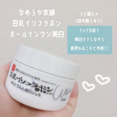 とろんと濃ジェル 薬用美白 N/なめらか本舗/オールインワン化粧品を使ったクチコミ（1枚目）