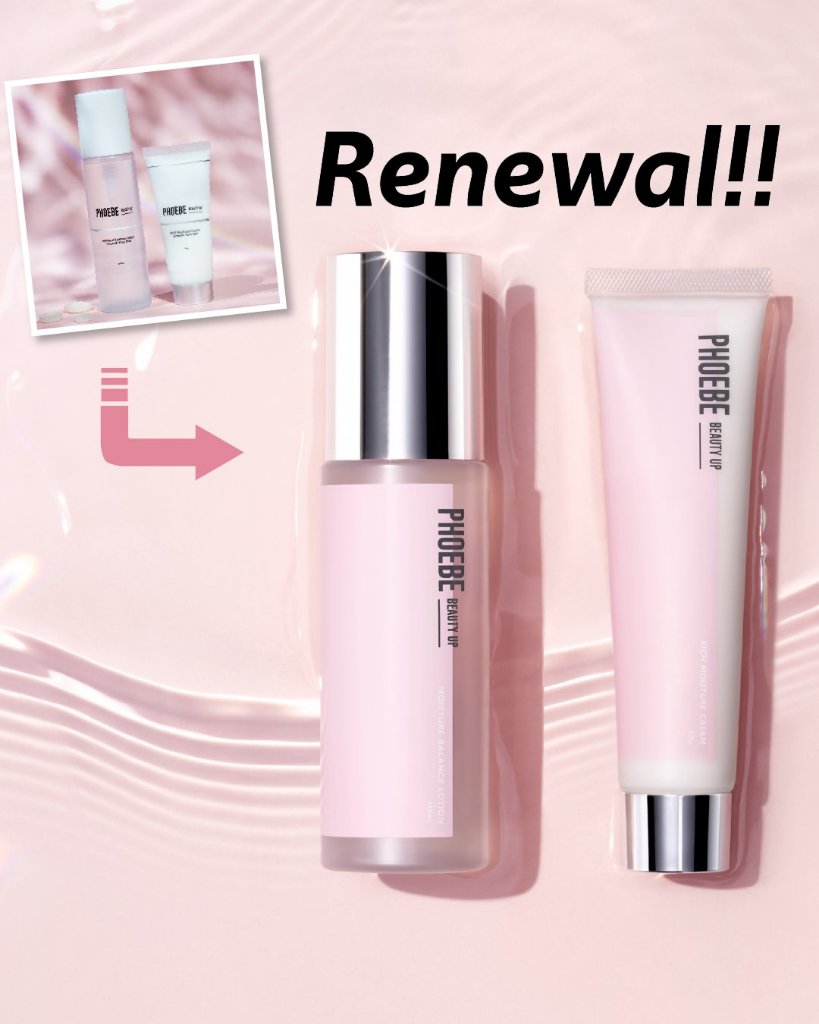 モイスチャーバランスローション N1/PHOEBE BEAUTY UP/化粧水を使ったクチコミ（2枚目）