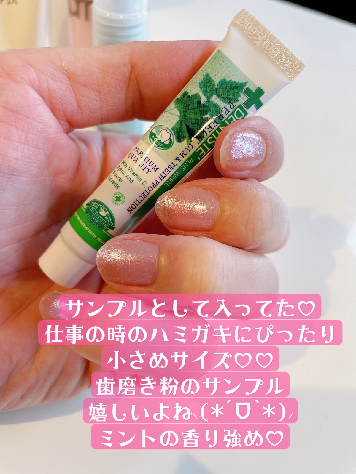 ルミナイジング クレイe/IPSA/洗い流すパック・マスクを使ったクチコミ(2枚目)