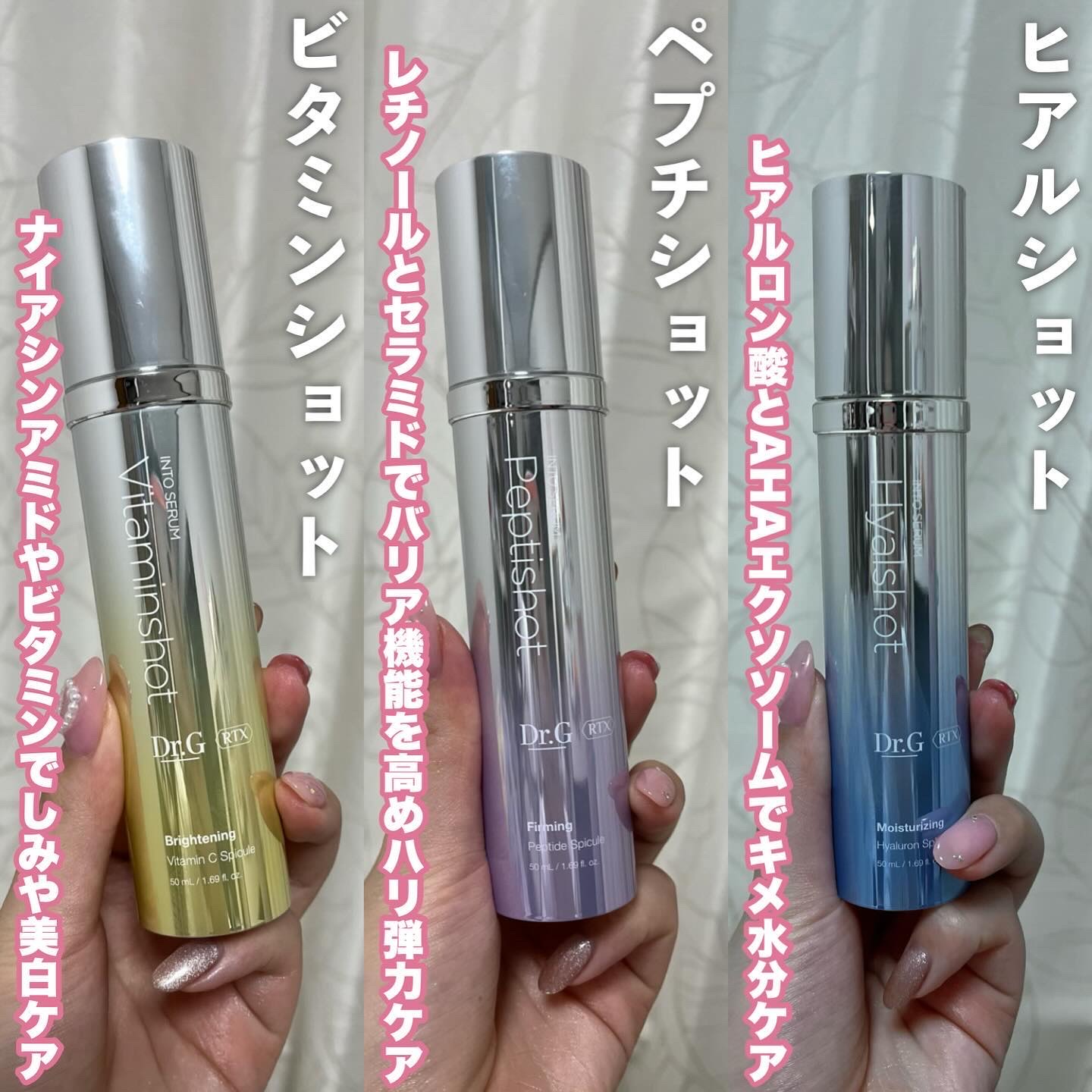 RTXセラム ビタミンショット/Dr.G/美容液を使ったクチコミ（3枚目）