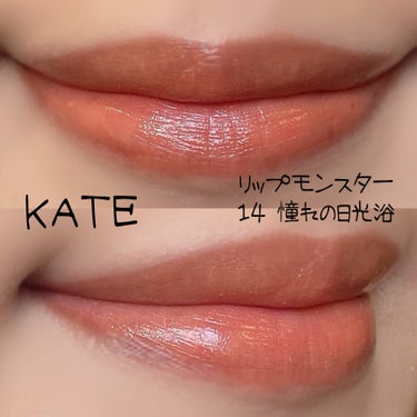 ピンポイントカラースナイパー OR オレンジ/KATE/スティックコンシーラーを使ったクチコミ（2枚目）