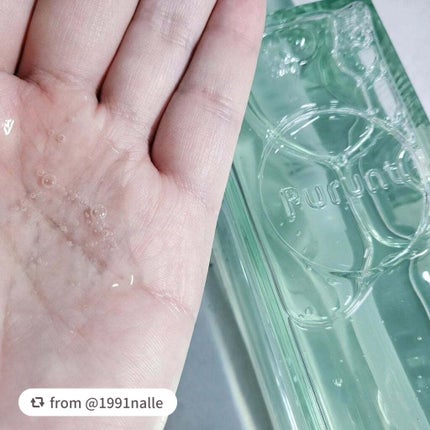 プルント コントロール美容液シャンプー/トリートメント/Purunt./市販シャンプーを使ったクチコミ(3枚目)