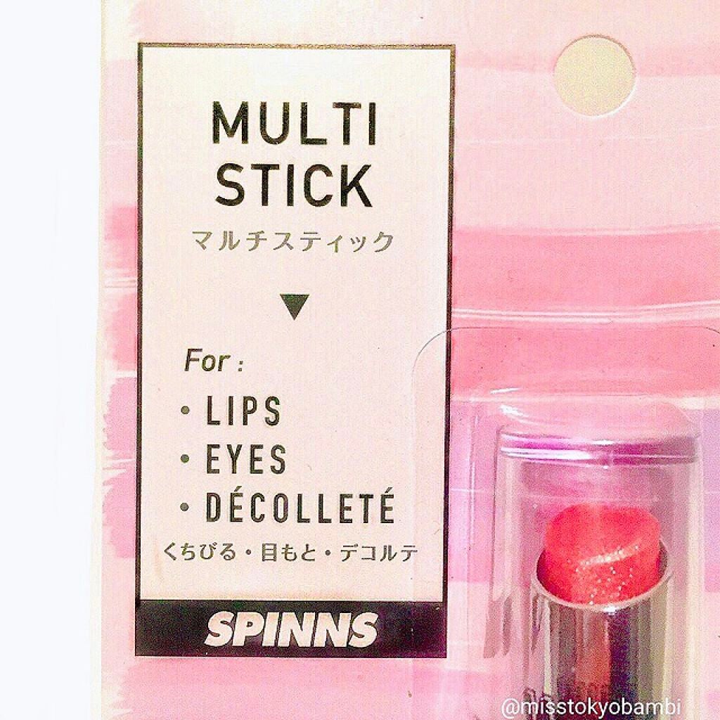 白ゆり@美容ブロガー on LIPS 「《ダイソーで見つけた初恋リップ♡》ブランド:ダイソーホ..」(3枚目)