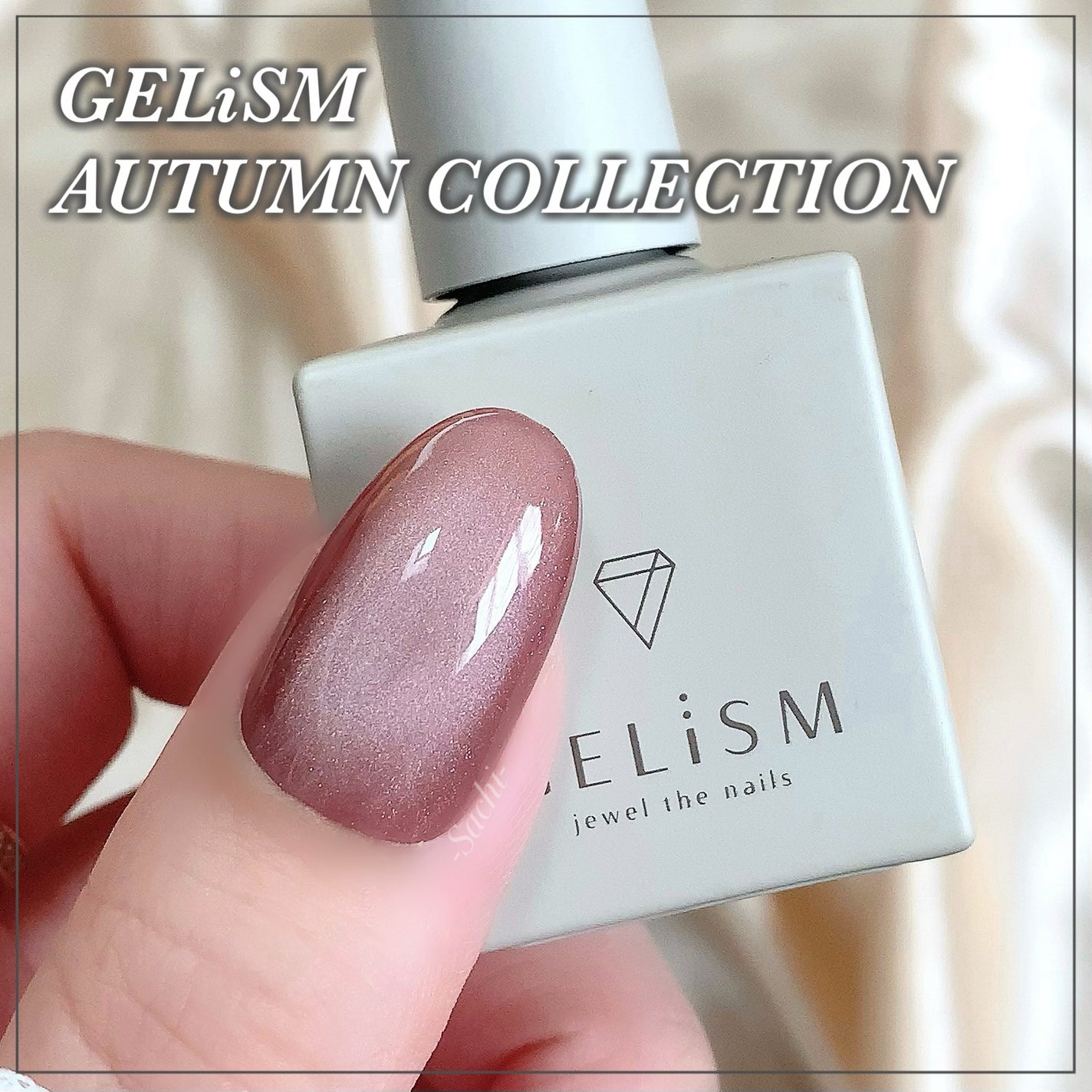 GELiSM (ジェリズム)/D-UP/ジェルネイルを使ったクチコミ(1枚目)