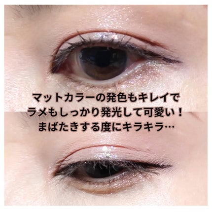 UGT ドリームアイシャドウパレット/U R GLAM/アイシャドウパレットを使ったクチコミ(5枚目)