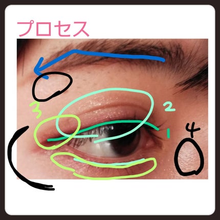 トーンアップアイシャドウ/CEZANNE/アイシャドウパレットを使ったクチコミ(4枚目)