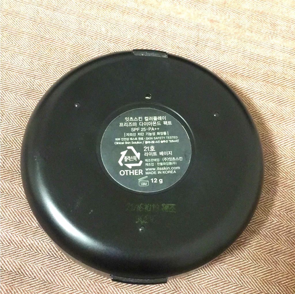 プリズマダイヤモンドパクト/It's skin/プレストパウダーを使ったクチコミ(2枚目)